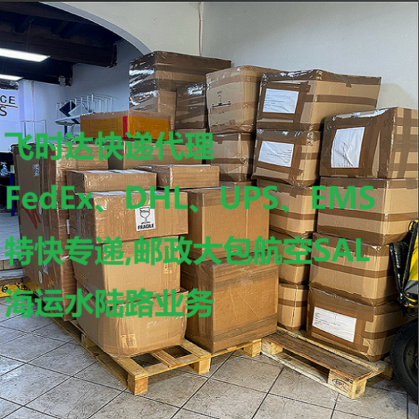 ���ʿ��,<a href=http://www.fsdgjkd.com target=_blank class=infotextkey>���ʿ�ݹ�˾</a>,<a href=http://www.fsdgjkd.com target=_blank class=infotextkey>FedEx���ʿ��</a>,<a href=http://www.fsdgjkd.com target=_blank class=infotextkey>DHL���ʿ��</a>,<a href=http://www.fsdgjkd.com target=_blank class=infotextkey>UPS���ʿ��</a>,<a href=http://www.fsdgjkd.com target=_blank class=infotextkey>EMS���ʿ��</a>,��ʱ����ʿ��,��ʱ����,��ʱ��