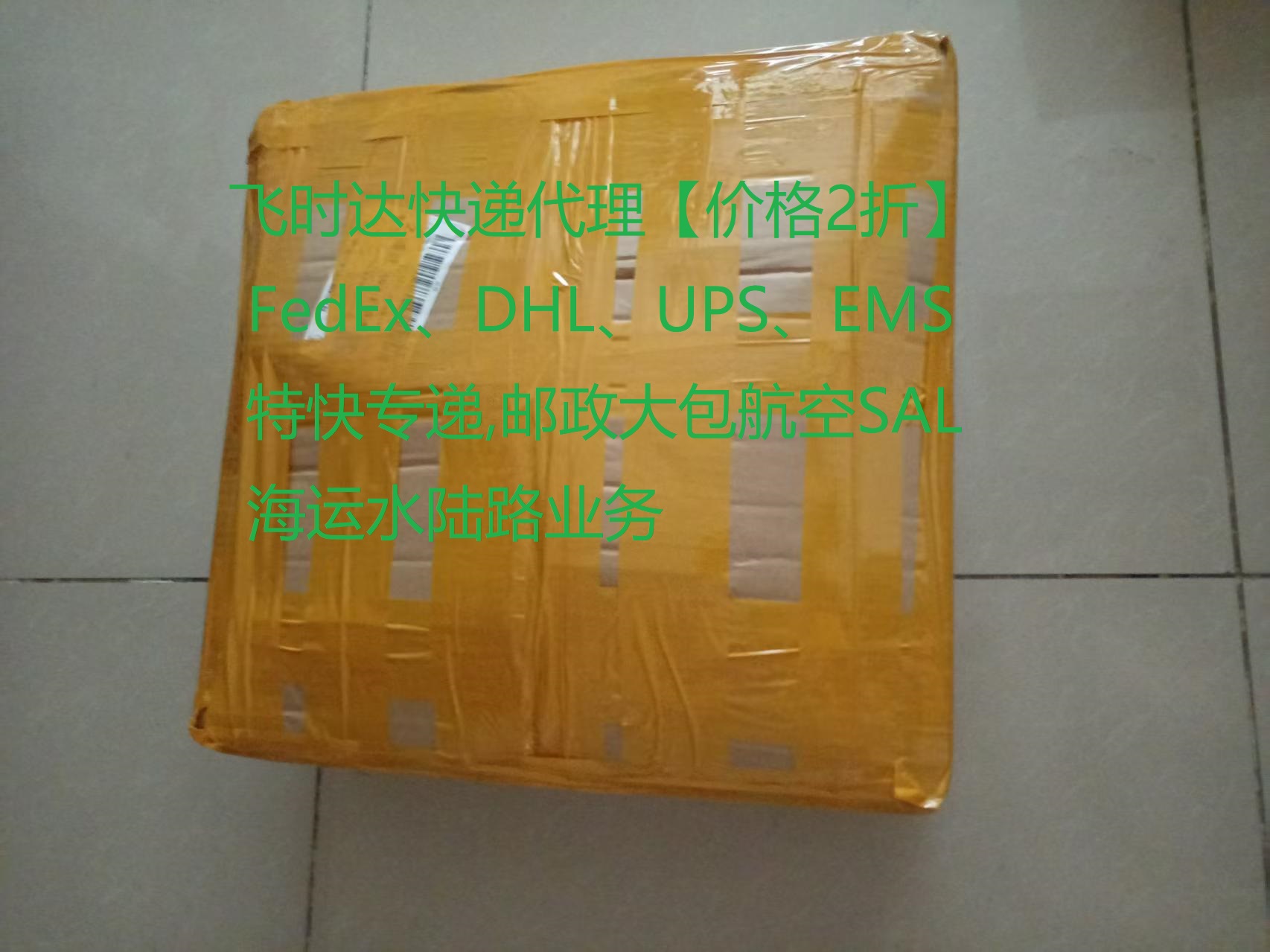 ���ʿ��,<a href=http://www.fsdgjkd.com target=_blank class=infotextkey>���ʿ�ݹ�˾</a>,<a href=http://www.fsdgjkd.com target=_blank class=infotextkey>FedEx���ʿ��</a>,<a href=http://www.fsdgjkd.com target=_blank class=infotextkey>DHL���ʿ��</a>,<a href=http://www.fsdgjkd.com target=_blank class=infotextkey>UPS���ʿ��</a>,<a href=http://www.fsdgjkd.com target=_blank class=infotextkey>EMS���ʿ��</a>,��ʱ����ʿ��,��ʱ����,��ʱ��