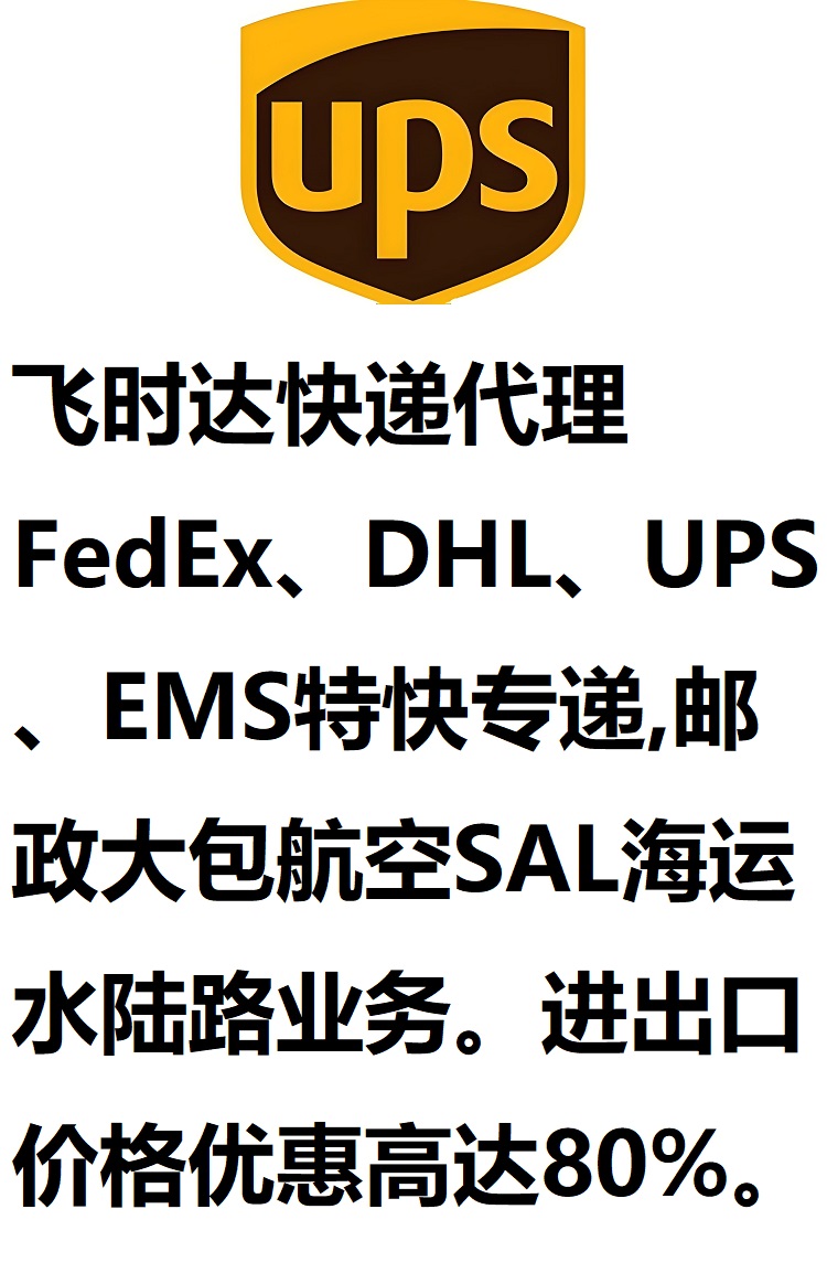 ���ʿ��,���ʿ�ݹ�˾,fedex���ʿ��,dhl���ʿ��,ups���ʿ��,ems���ʿ��,��ʱ����ʿ��,��ʱ����,��ʱ��