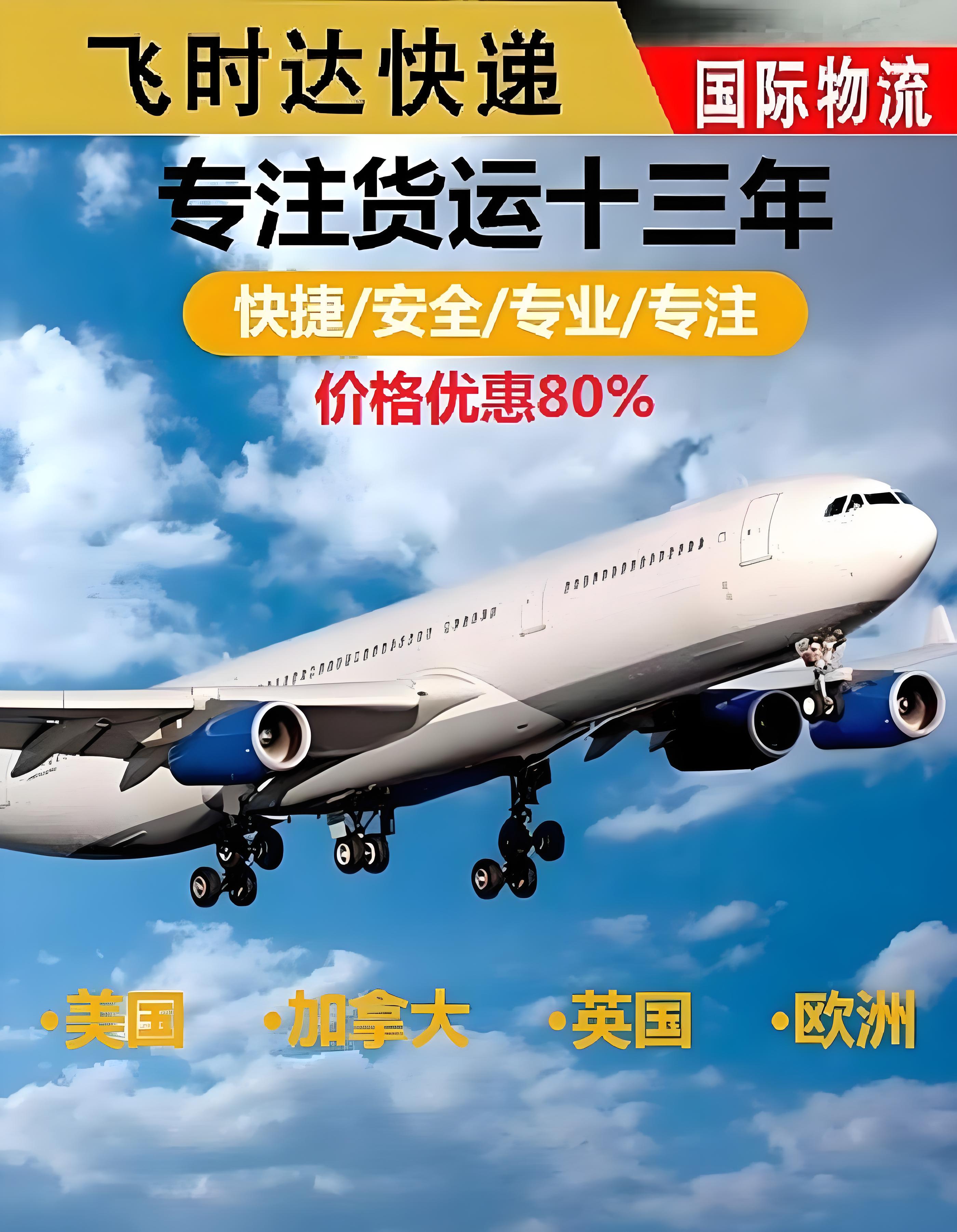 ��ʱ���ݴ������ʿ��DHL,UPS,FEDEX,EMS�ؿ�ר�ݺ���SAL����ҵ��רע���ʿ�ݹ�˾����ʮ��������