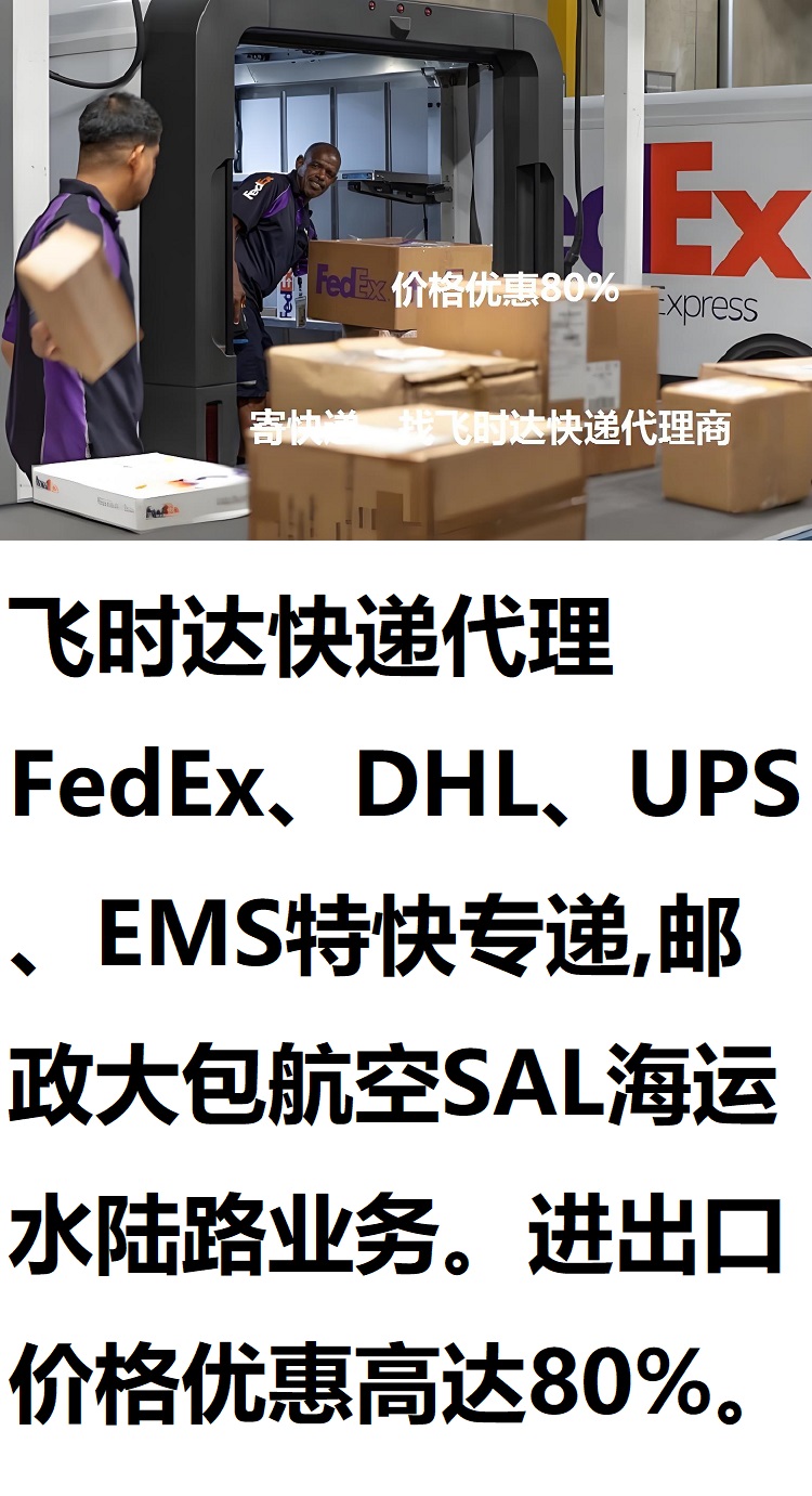 ���ʿ��,���ʿ�ݹ�˾,fedex���ʿ��,dhl���ʿ��,ups���ʿ��,ems���ʿ��,��ʱ����ʿ��,��ʱ����,��ʱ��