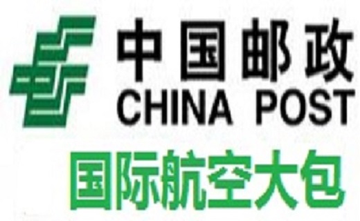 飞时达<a href=http://www.fsdgjkd.com target=_blank class=infotextkey>国际快递</a>公司航空大包国际运输