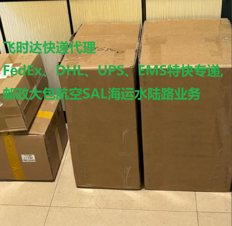 ���ʿ��,<a href=http://www.fsdgjkd.com target=_blank class=infotextkey>���ʿ�ݹ�˾</a>,<a href=http://www.fsdgjkd.com target=_blank class=infotextkey>FedEx���ʿ��</a>,<a href=http://www.fsdgjkd.com target=_blank class=infotextkey>DHL���ʿ��</a>,<a href=http://www.fsdgjkd.com target=_blank class=infotextkey>UPS���ʿ��</a>,<a href=http://www.fsdgjkd.com target=_blank class=infotextkey>EMS���ʿ��</a>,��ʱ����ʿ��,��ʱ����,��ʱ��