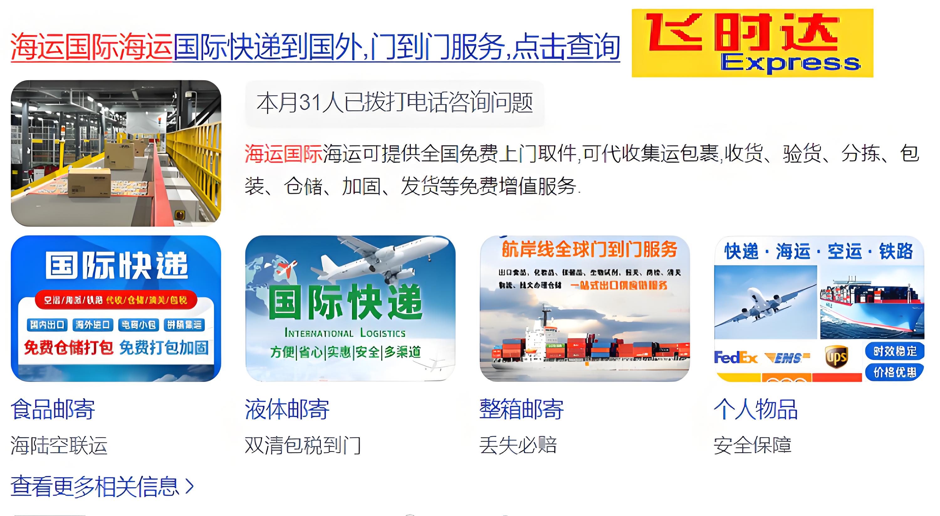��ʱ���ݹ��� - <a href=http://www.fsdgjkd.com target=_blank class=infotextkey>���ʿ��</a>���͵ļ۸񣬸��õ����飬��ʱ��<a href=http://www.fsdgjkd.com target=_blank class=infotextkey>���ʿ�ݹ�˾</a>ʹ���ش�