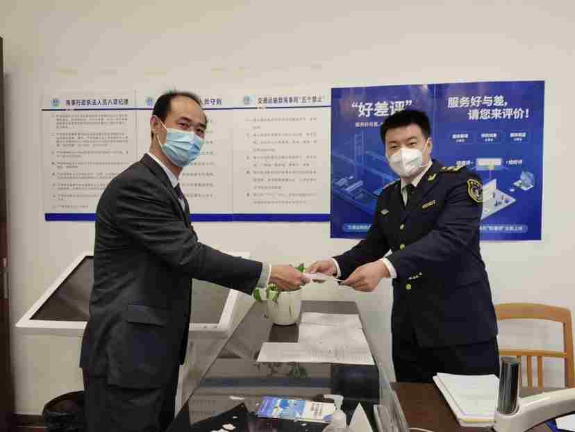 ��ɽ�ۺ��¾ְ䷢2023���ٸ���Ƭ�����ź�Ա���ɻ�������֤��-�ж�˫��DDP