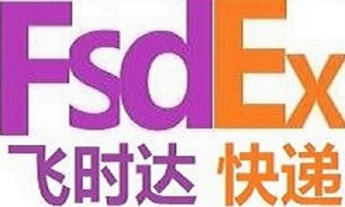 北京飞时达快递代理<a href=http://www.fsdgjkd.com target=_blank class=infotextkey>国际快递</a>公司FedEx、DHL、UPS、EMS特快专递,飞时达国际快递公司大包航空SAL及海运国际快递公司业务。