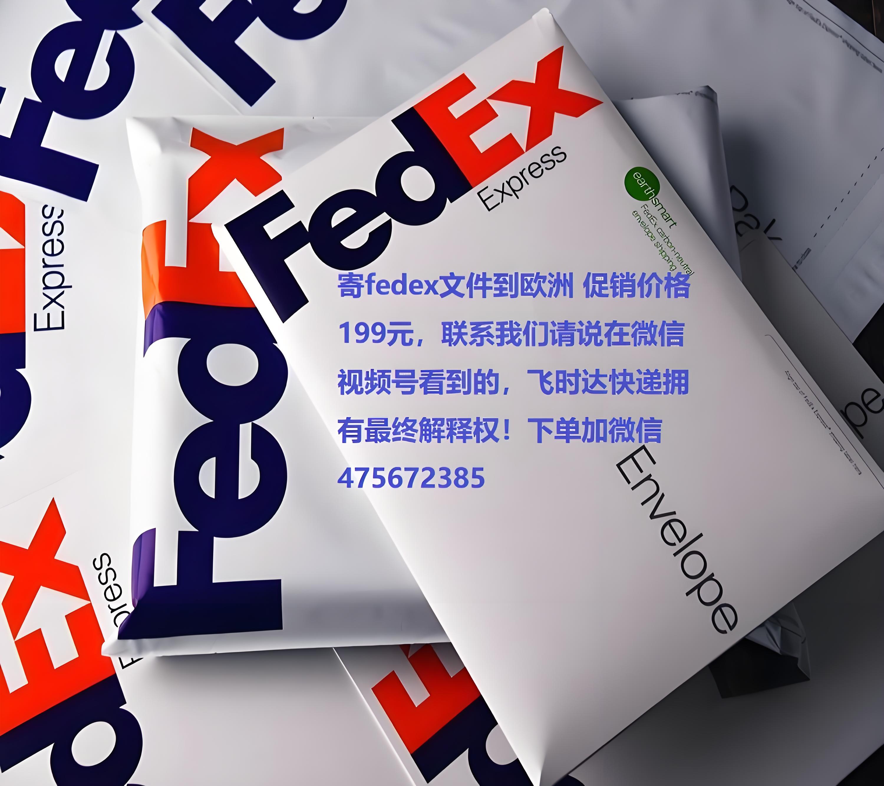 ��fedex�ļ���ŷ�� �����۸� 199Ԫ����ϵ������˵��΢����Ƶ�ſ����ģ���ʱ��<a href=http://www.fsdgjkd.com target=_blank class=infotextkey>���ʿ��</a>ӵ�����ս���Ȩ���µ���΢�� 475672385